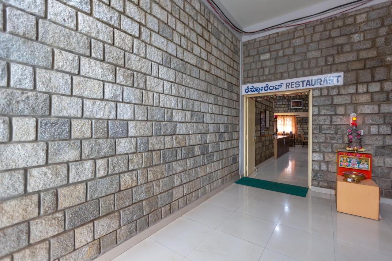 Kstdc Mayura Durg Chitradurga Esterno foto